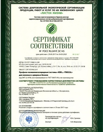 Фото: Сертификаты