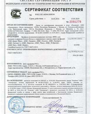 KBE сертификат 3