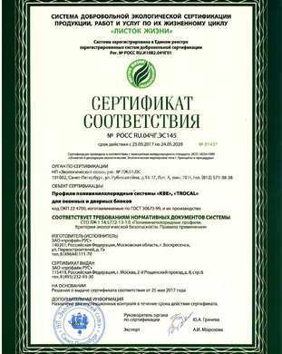 KBE сертификат 4